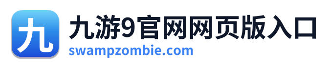 九游9官网网页版入口 Logo